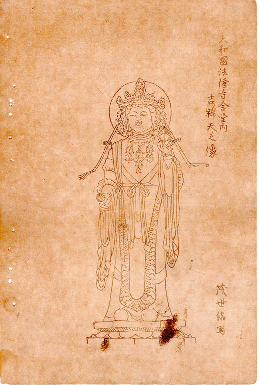 Japanese Antique Original Woodcut Print, Japanese design, Around 1900, Bijutsukai 4, Antique Japanese print, Kimono Design.