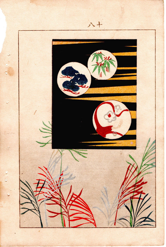 Japanese Antique Original Woodcut Print, Japanese design, Around 1900, Bijutsukai 4, Antique Japanese print, Kimono Design.
