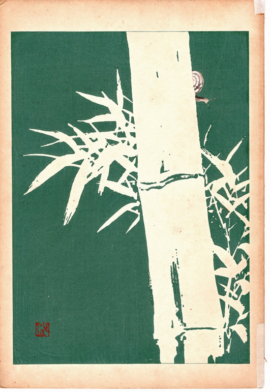 Japanese design, antique, woodcut print, 1934, Honda Bansui, "Tansai-Gafu".
