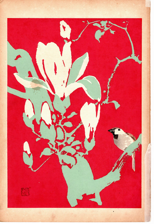 Japanese design, antique, woodcut print, 1934, Honda Bansui, "Tansai-Gafu".