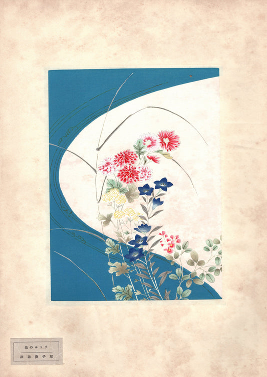 Japanese antique woodblock print, Design, 1939, Suwa Koshiro, By the side of a pond.