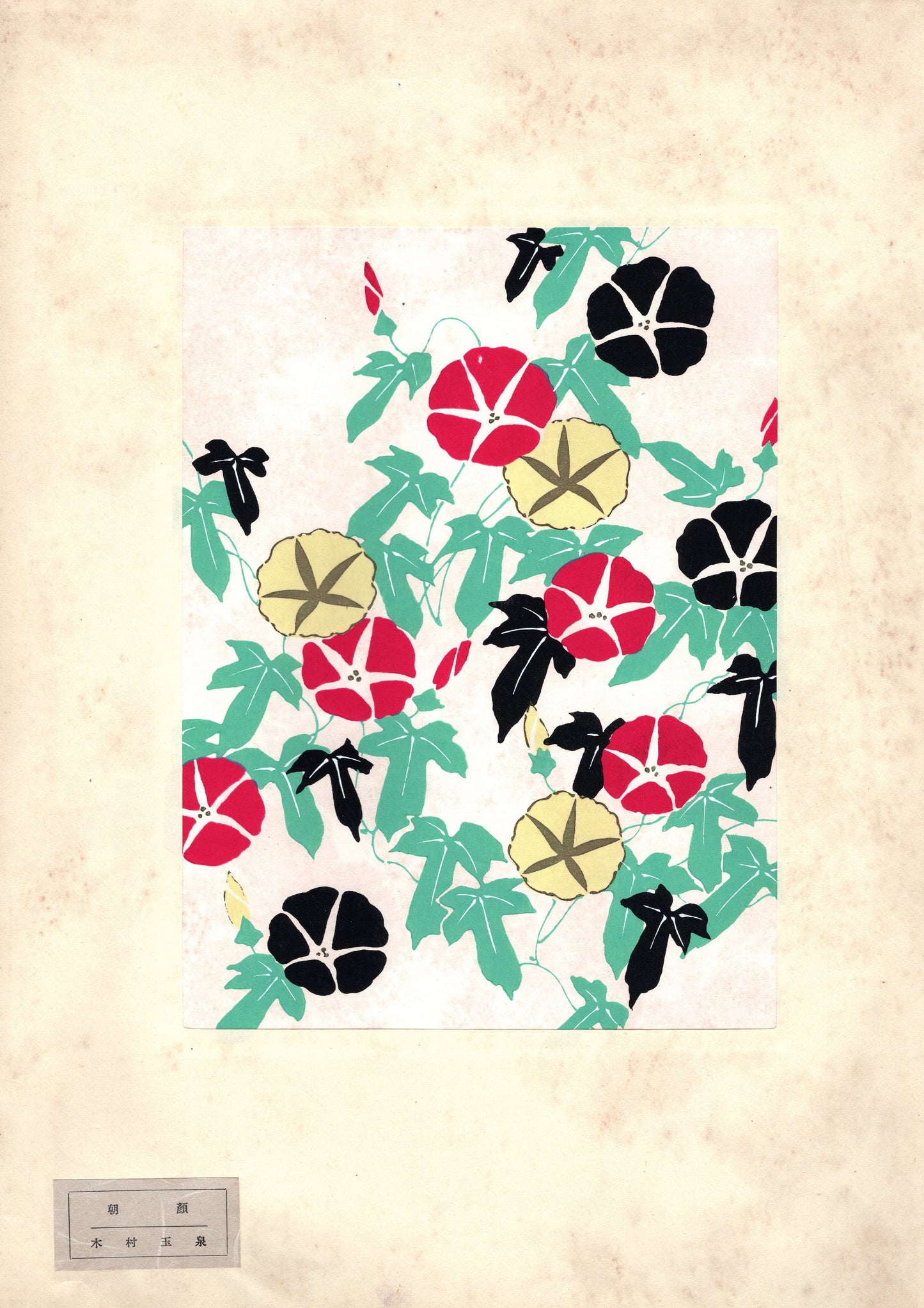 Japanese antique woodblock print, Design, 1939, Kimura Gyokusen, Morning glory.