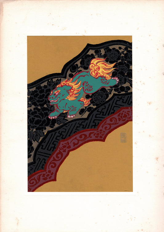 Japanese antique woodblock print, Design, 1938, Antique Kimono Design.