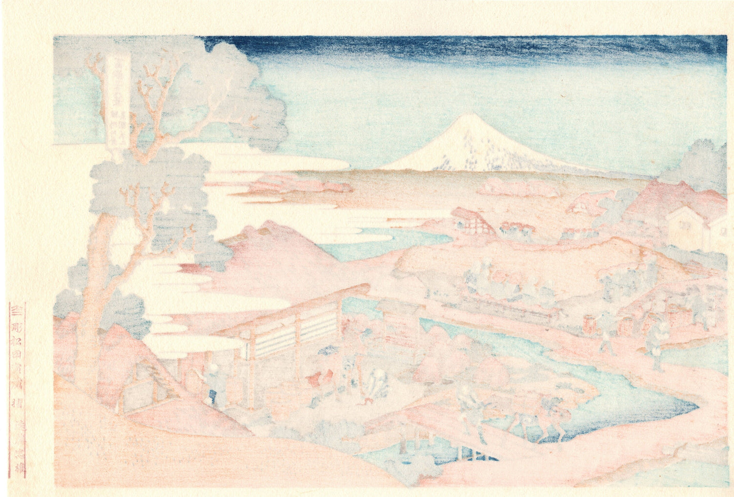Japanese Ukiyo-e, Woodcut print, Hokusai, "The Tea plantation of Katakura in Suruga Province"