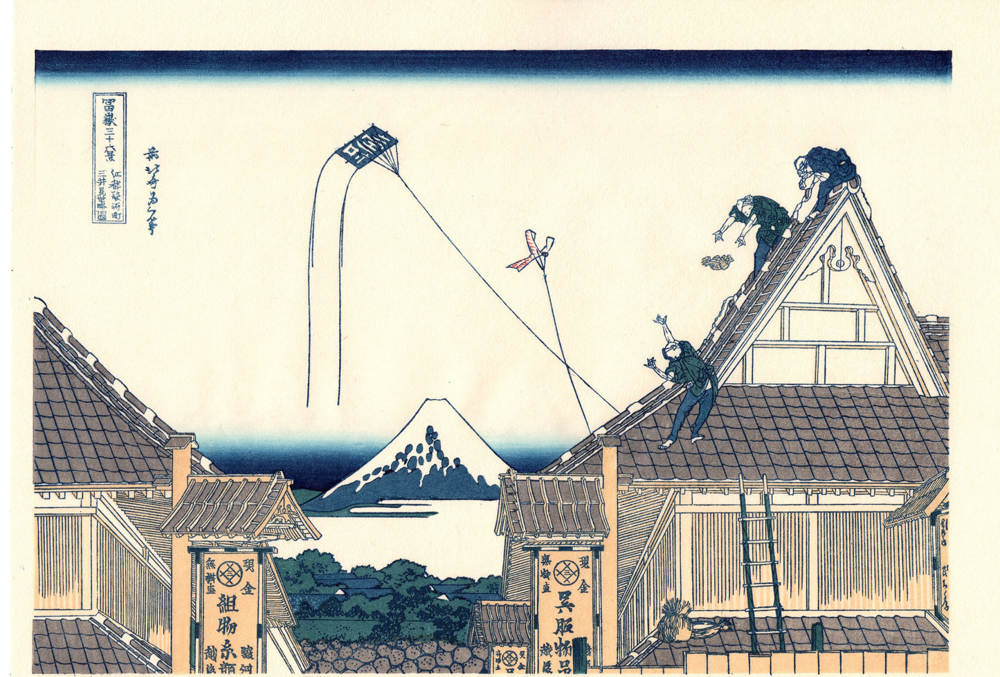 Japanese Ukiyo-e, Woodcut print, Hokusai, "A sketch of the Mitsui shop in Suruga in Edo"