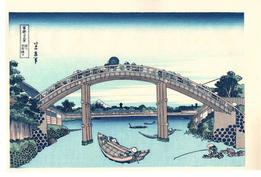 Japanese Ukiyo-e, Woodcut print, Hokusai, "Under Mannen Bridge at Fukagawa"