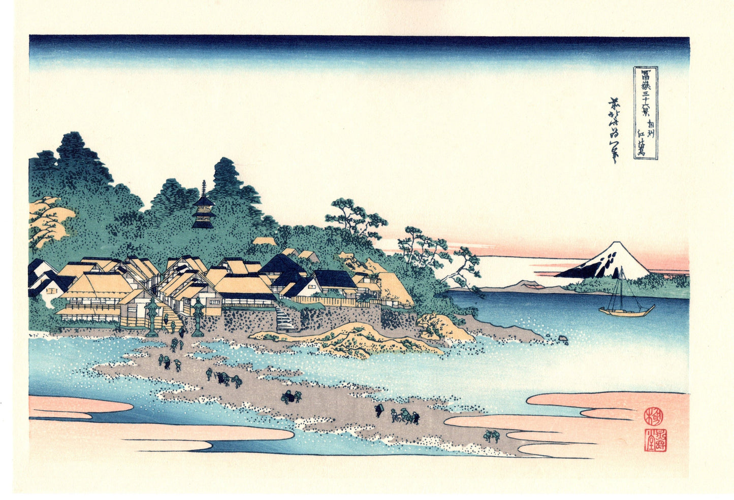 Japanese Ukiyo-e, Woodcut print, Hokusai, "Enoshima in Sagami Province"