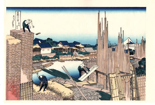 Japanese Ukiyo-e, Woodcut print, Hokusai, "Honjo Tatekawa, the timberyard at Honjo, Sumida"