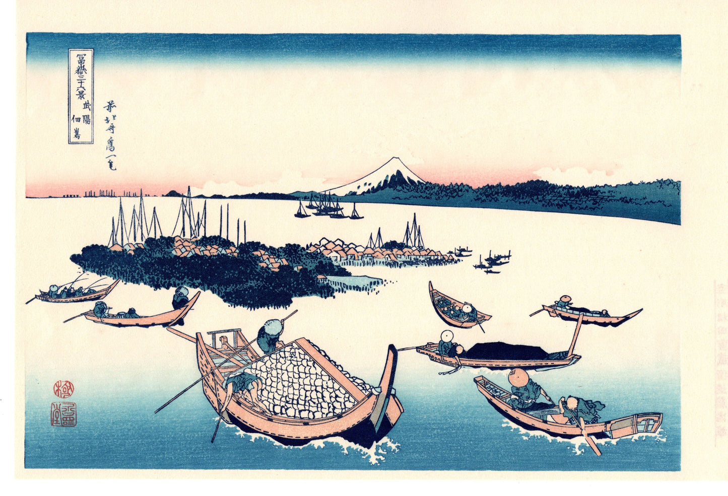 Japanese Ukiyo-e, Woodcut print, Hokusai, "Tsukuda Island in Musashi Province"