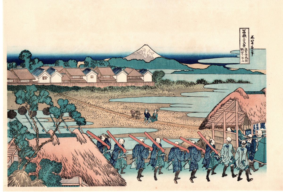 Japanese Ukiyo-e, Woodcut print, Hokusai, "Pleasure District at Senju"