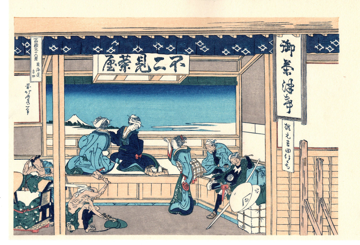 Japanese Ukiyo-e, Woodcut print, Hokusai, "Yoshida at Tōkaidō"