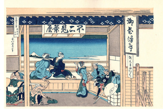 Japanese Ukiyo-e, Woodcut print, Hokusai, "Yoshida at Tōkaidō"