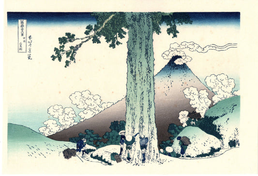 Japanese Ukiyo-e, Woodcut print, Hokusai, "Mishima Pass in Kai Province"