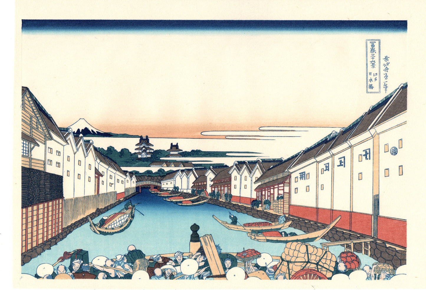 Japanese Ukiyo-e, Woodcut print, Hokusai, "Nihonbashi bridge in Edo"