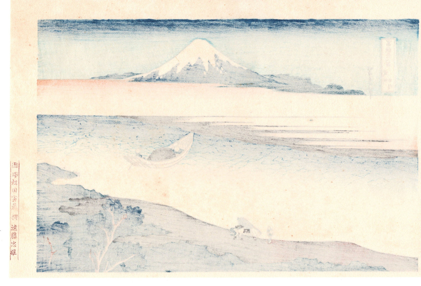 Japanese Ukiyo-e, Woodcut print, Hokusai, "Tama River in Musashi Province"