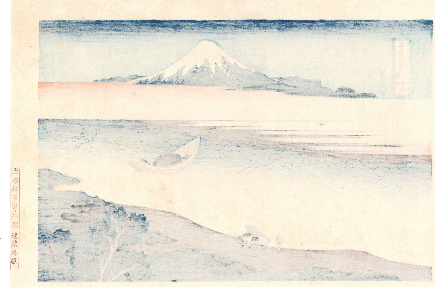 Japanese Ukiyo-e, Woodcut print, Hokusai, "Tama River in Musashi Province"