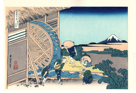 Japanese Ukiyo-e, Woodcut print, Hokusai, "Watermill at Onden"