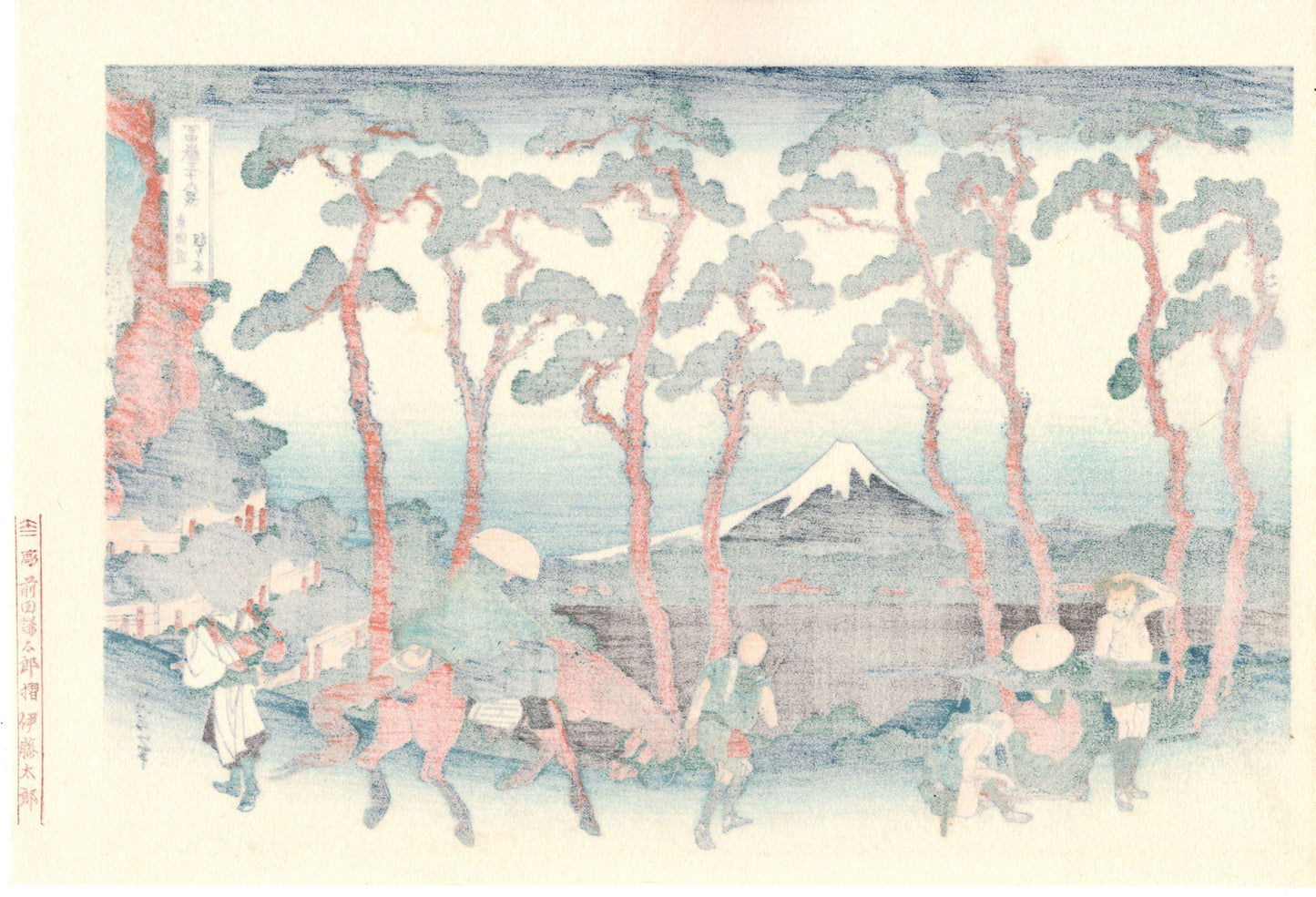 Japanese Ukiyo-e, Woodcut print, Hokusai, "Hodogaya on the Tōkaidō"