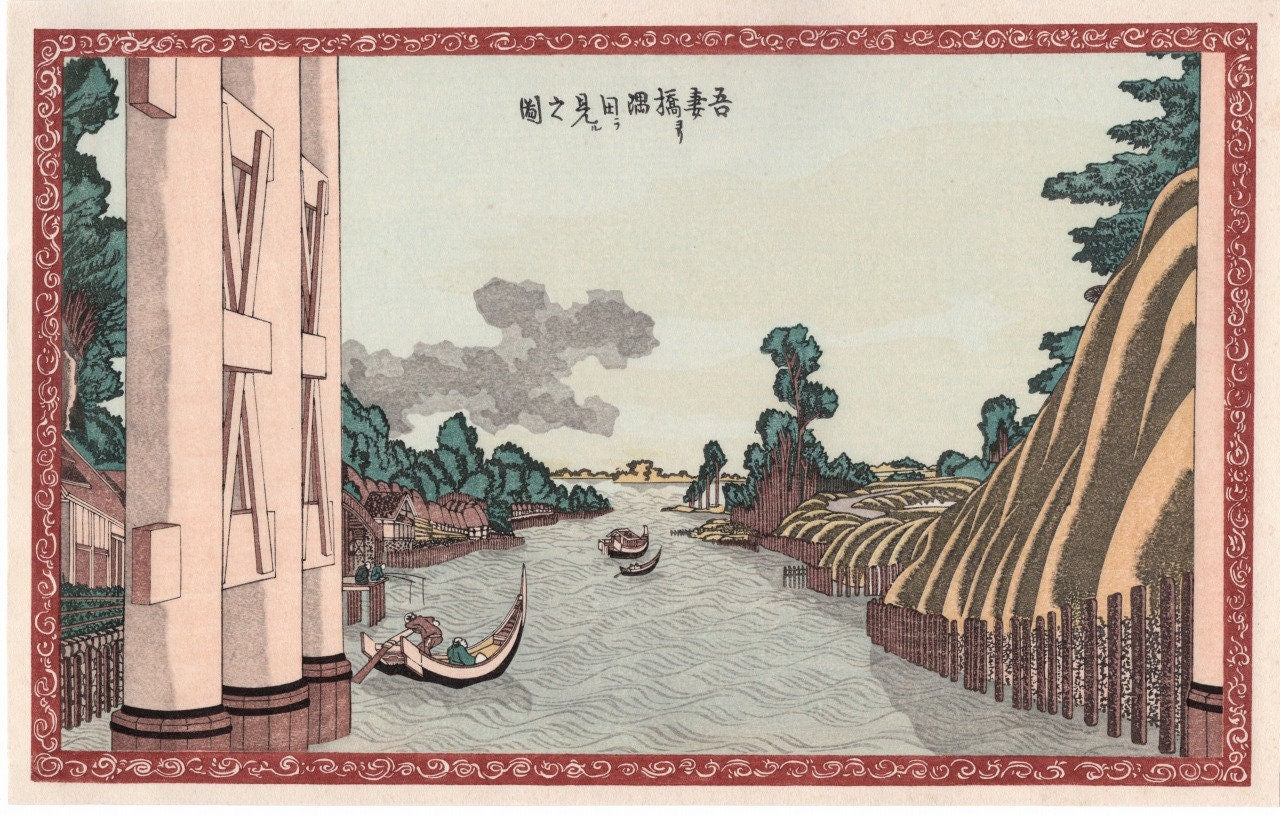 Japanese Ukiyo-e, Woodcut print, 1972, Hokusai, "View of Sumida River from Azuma Bridge"