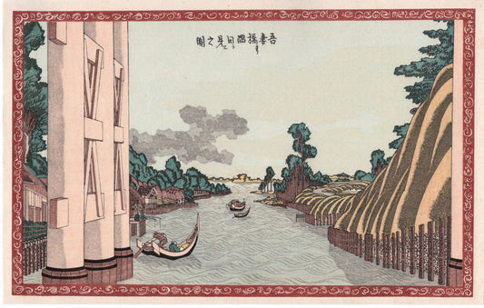 Japanese Ukiyo-e, Woodcut print, 1972, Hokusai, "View of Sumida River from Azuma Bridge"