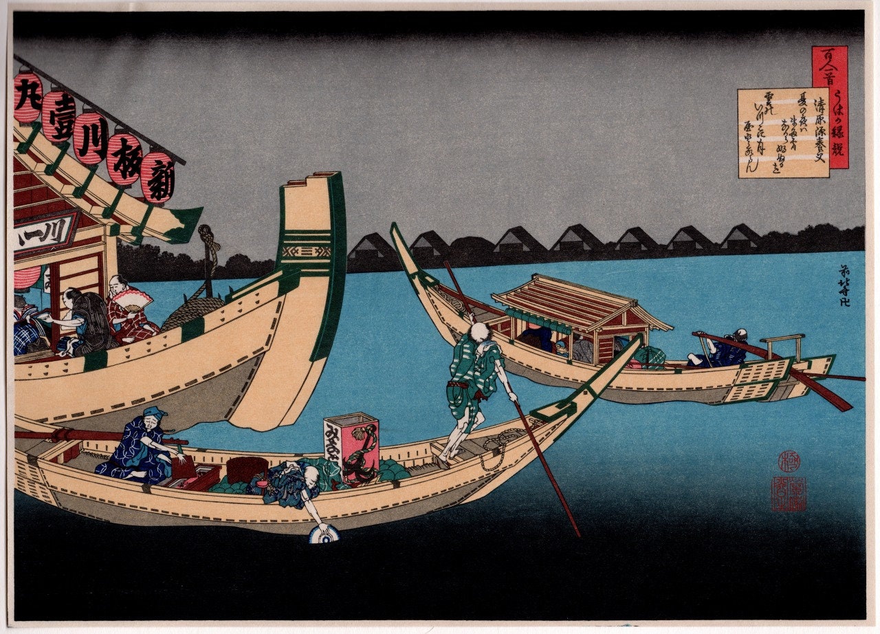 Japanese Ukiyo-e, Woodcut print, 1972, Hokusai, "Poem by Kiyowara no Fukayabu, from the series One Hundred Poems Explained by the Nurse"