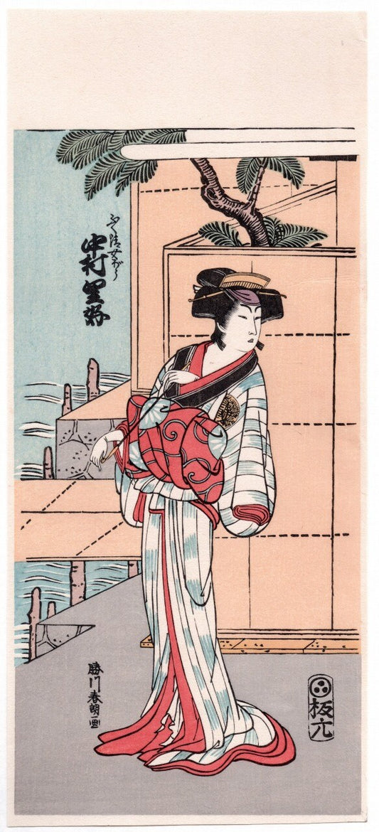 Japanese Ukiyo-e, Woodcut print, 1972, Katsushika Hokusai, "The Actor Nakamura Riko in the Role of the Wife of Fukukiyo".