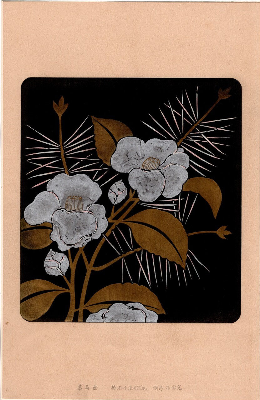 Japanese design, antique, woodcut print, 1931, Ogata Korin, "Album of Hundred Flowers by Artists of Rinpa School"