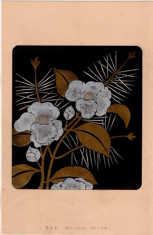 Japanese design, antique, woodcut print, 1931, Ogata Korin, "Album of Hundred Flowers by Artists of Rinpa School"