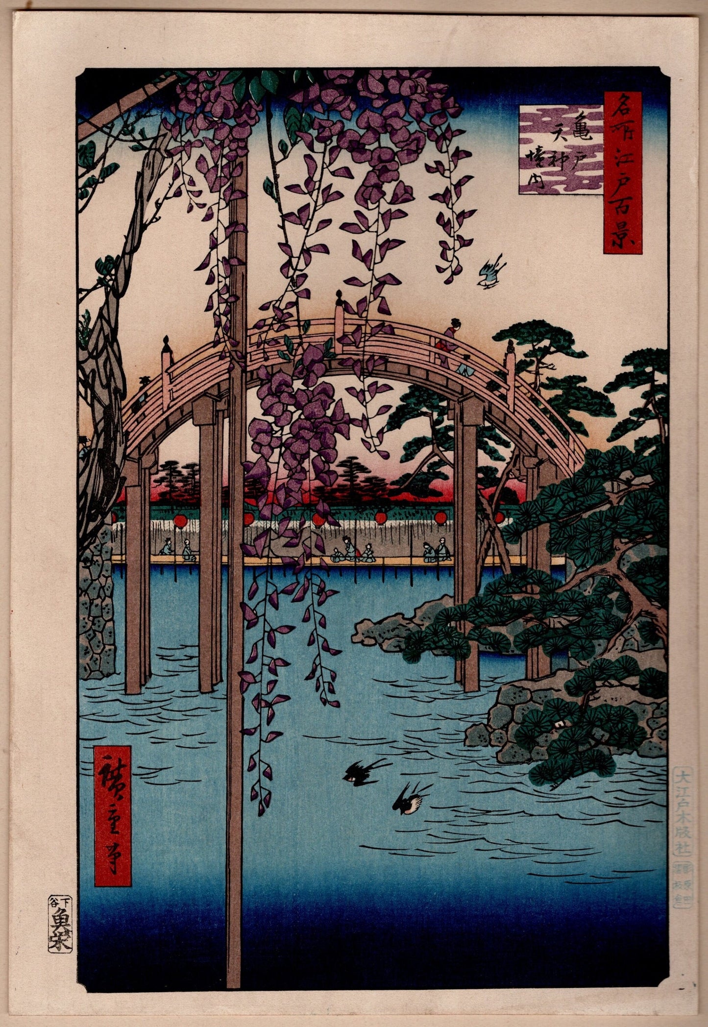 Japanese Ukiyoe, woodcut print, Hiroshige, "Inside Kameido Tenjin Shrine"