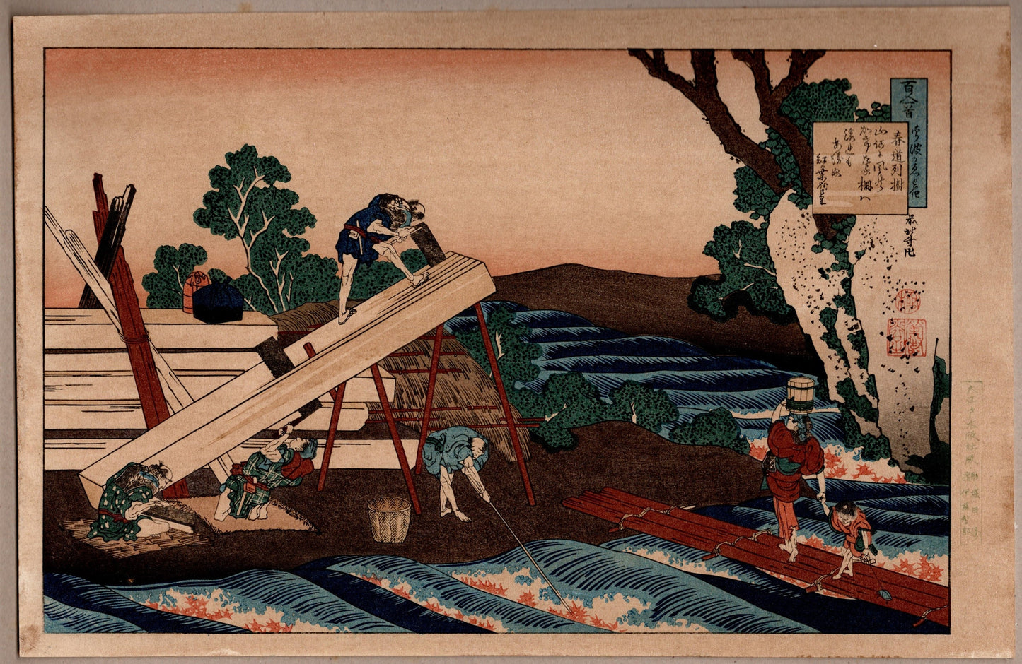Japanese Ukiyo-e, Woodcut print, Hokusai, "Poem by Harumichi no Tsuraki"