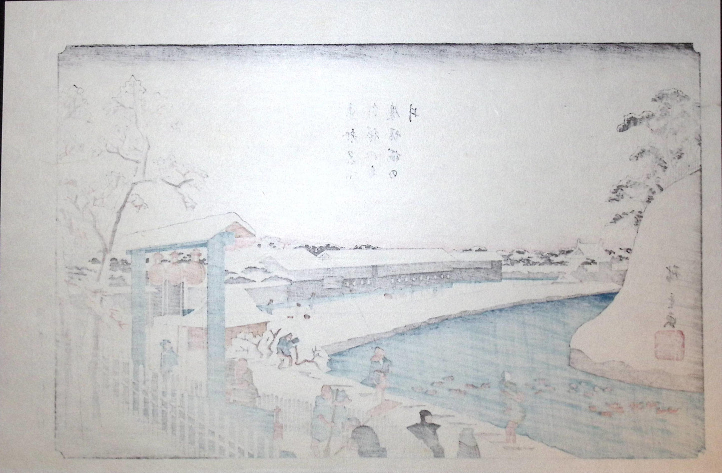 Japanese Ukiyo-e, woodblock print, Hiroshige, "Cherry-tree Well at Benkei Moat outside Sakurada"