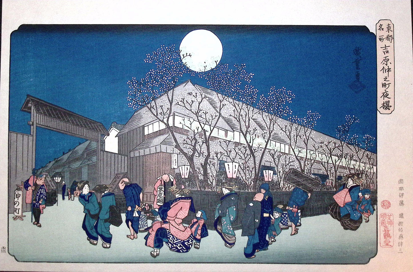 Japanese Ukiyoe, woodcut print, Hiroshige, "Nighttime Cherry Blossom in Nakanomachi, Yoshiwara Licensed Quarter"