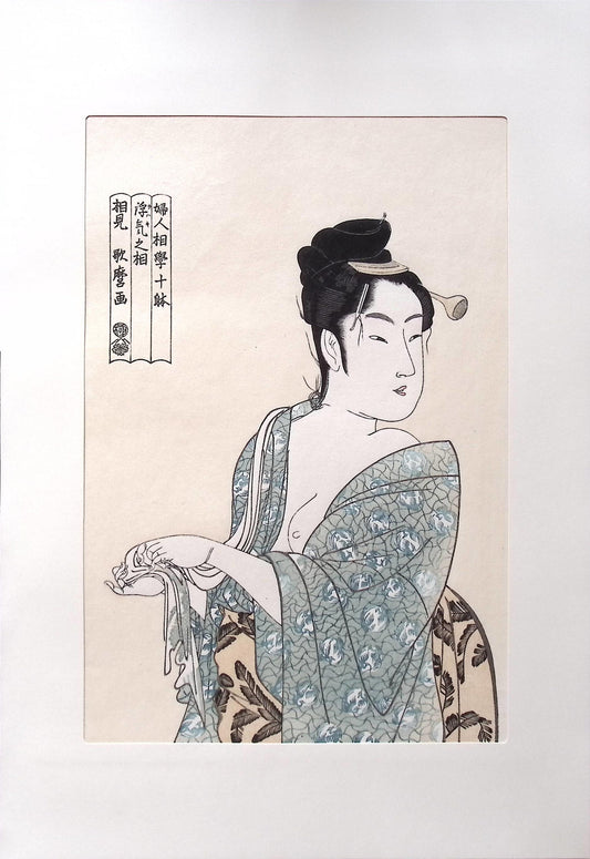 Japanese Ukiyoe, woodcut print, Utamaro, "The Hedonist"