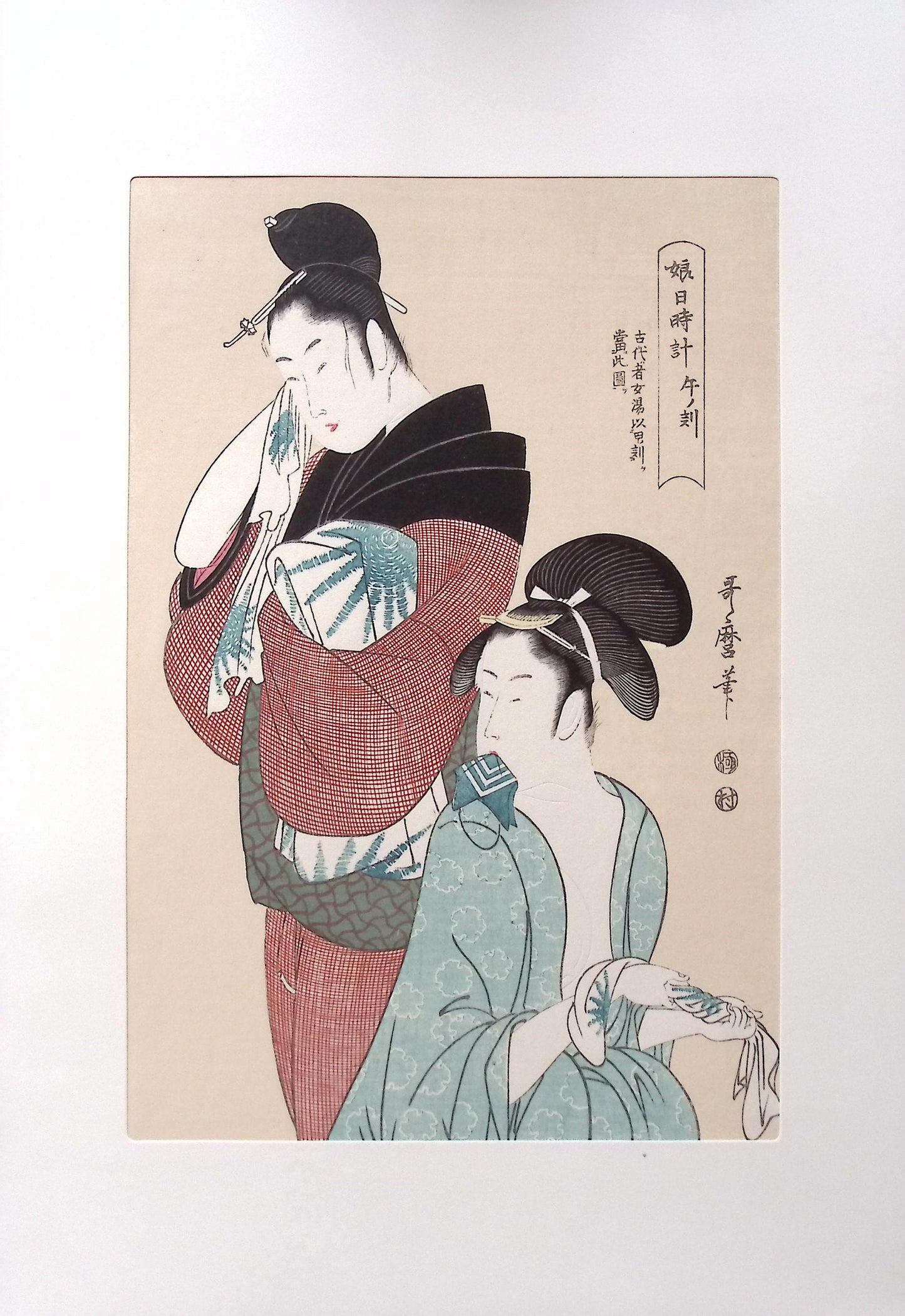 Japanese Ukiyoe, woodcut print, Utamaro, "The Hour of the Horse"