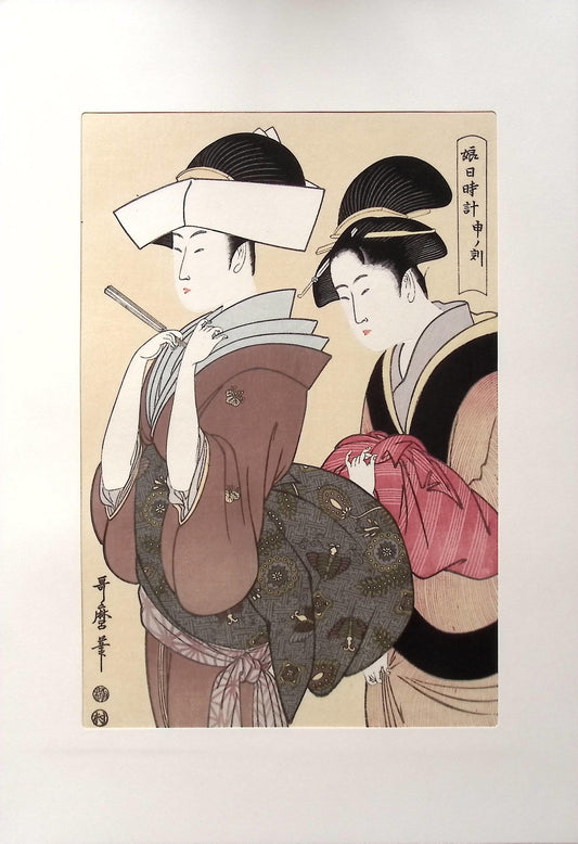 Japanese Ukiyoe, woodcut print, Utamaro, "The Hour of the Monkey"