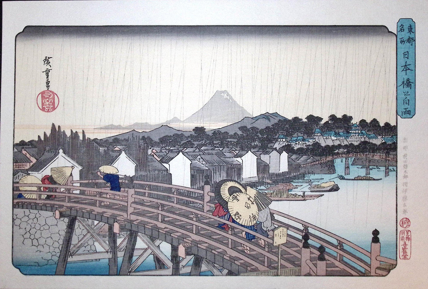 Japanese Ukiyoe, woodcut print, Hiroshige, "Shower on Nihonbashi Bridge"
