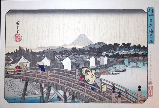 Japanese Ukiyoe, woodcut print, Hiroshige, "Shower on Nihonbashi Bridge"