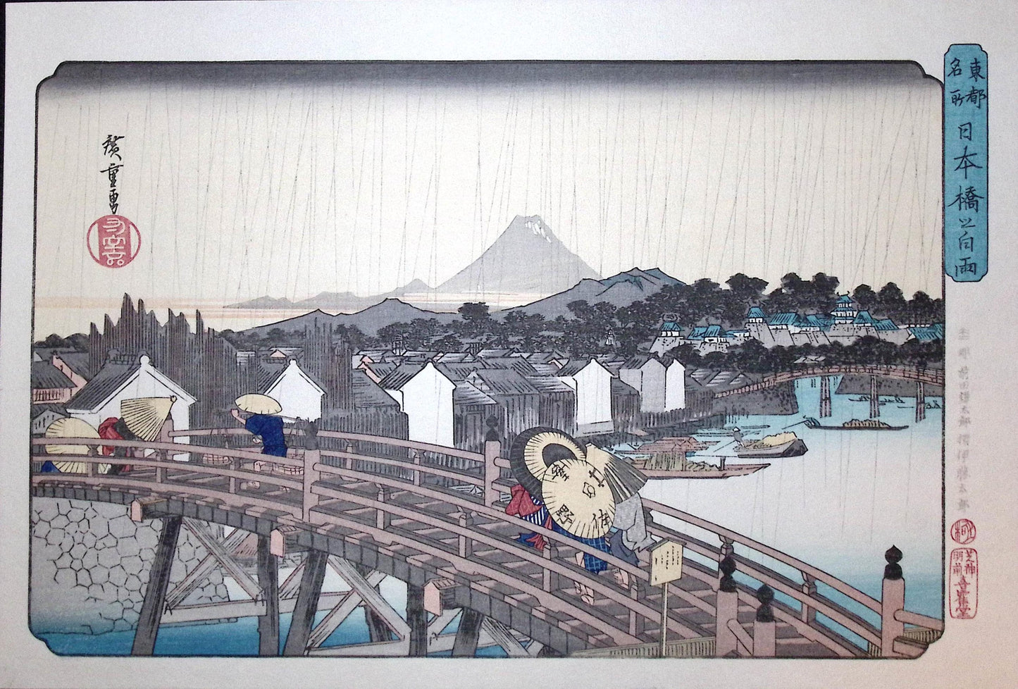 Japanese Ukiyo-e, woodblock print, Hiroshige, "Shower on Nihonbashi Bridge"