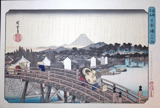 Japanese Ukiyo-e, woodblock print, Hiroshige, "Shower on Nihonbashi Bridge"