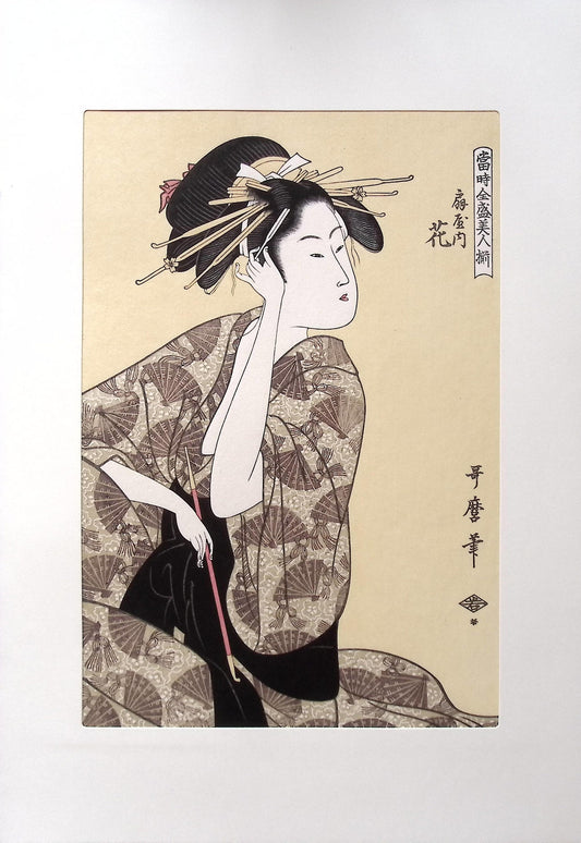 Japanese Ukiyoe, woodcut print, Utamaro, "The Courtesan,Hanaogi of the Ogiya"