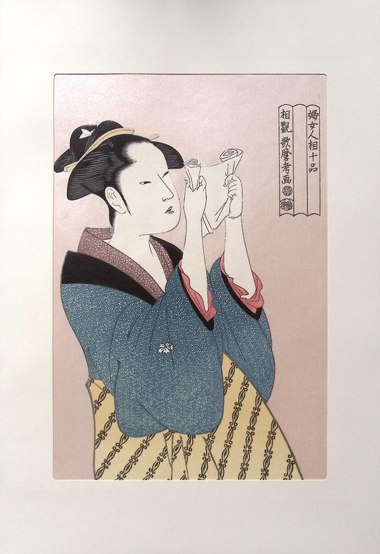 Japanese Ukiyoe, woodcut print, Utamaro, "Woman Reading a Letter, from the series Ten Classes of Women's Physiogonomy (Fujo ninsô juppon)"