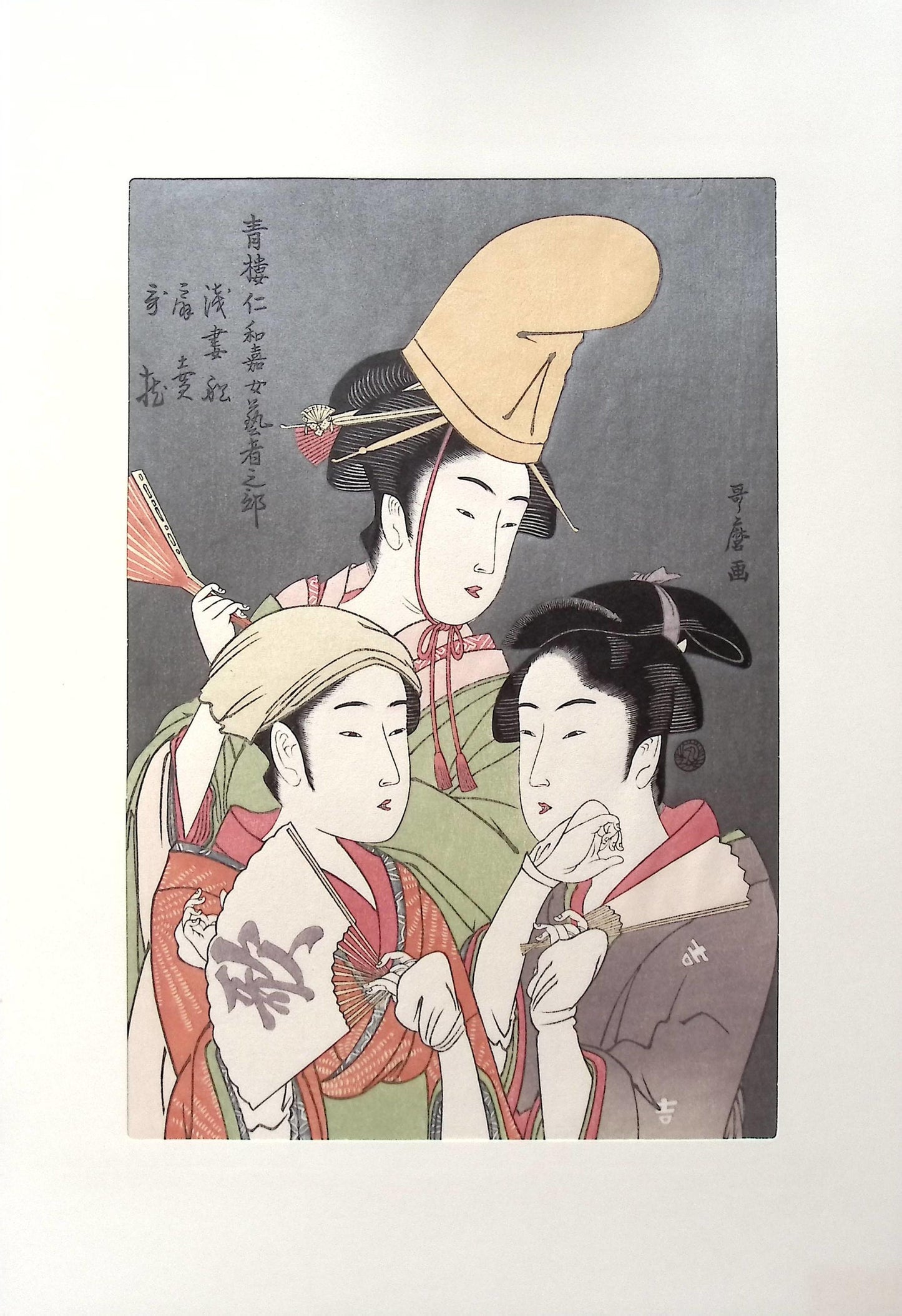 Japanese Ukiyoe, woodcut print, Utamaro, "Entertainers at the Niwaka Festival in the Gay Quarters"