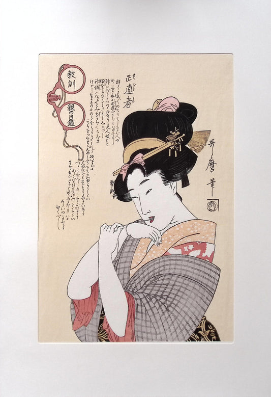 Japanese Ukiyoe, woodcut print, Utamaro, "The Honesty"