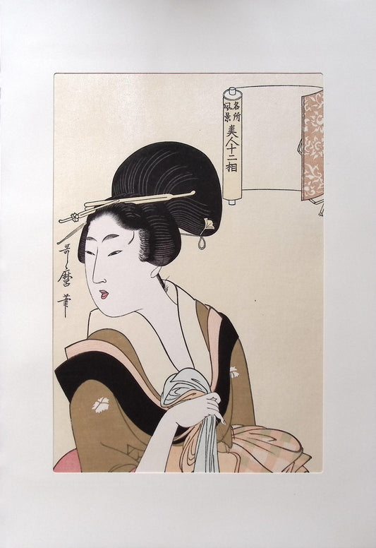 Japanese Ukiyoe, woodcut print, Utamaro, "One of 12 Beauties"