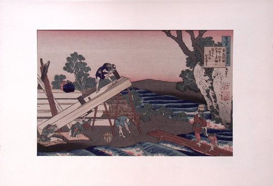 Japanese Ukiyo-e, Woodcut print, Hokusai, "Poem by Harumichi no Tsuraki"