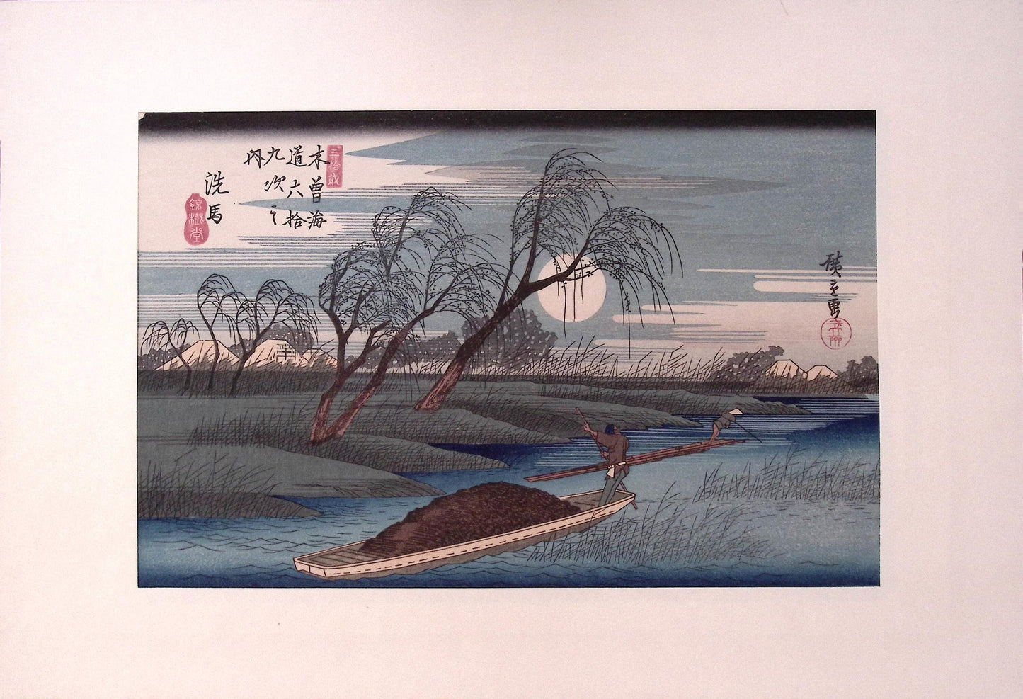 Japanese Ukiyoe, woodcut print, Hiroshige, "Seba"