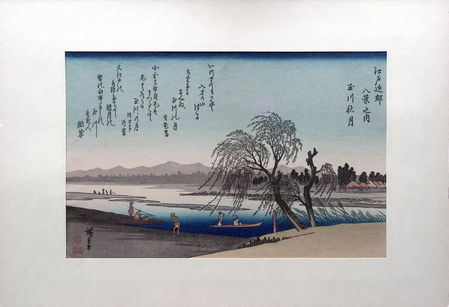 Japanese Ukiyoe, woodcut print, Hiroshige, "Autumn Moon on the Tama River"