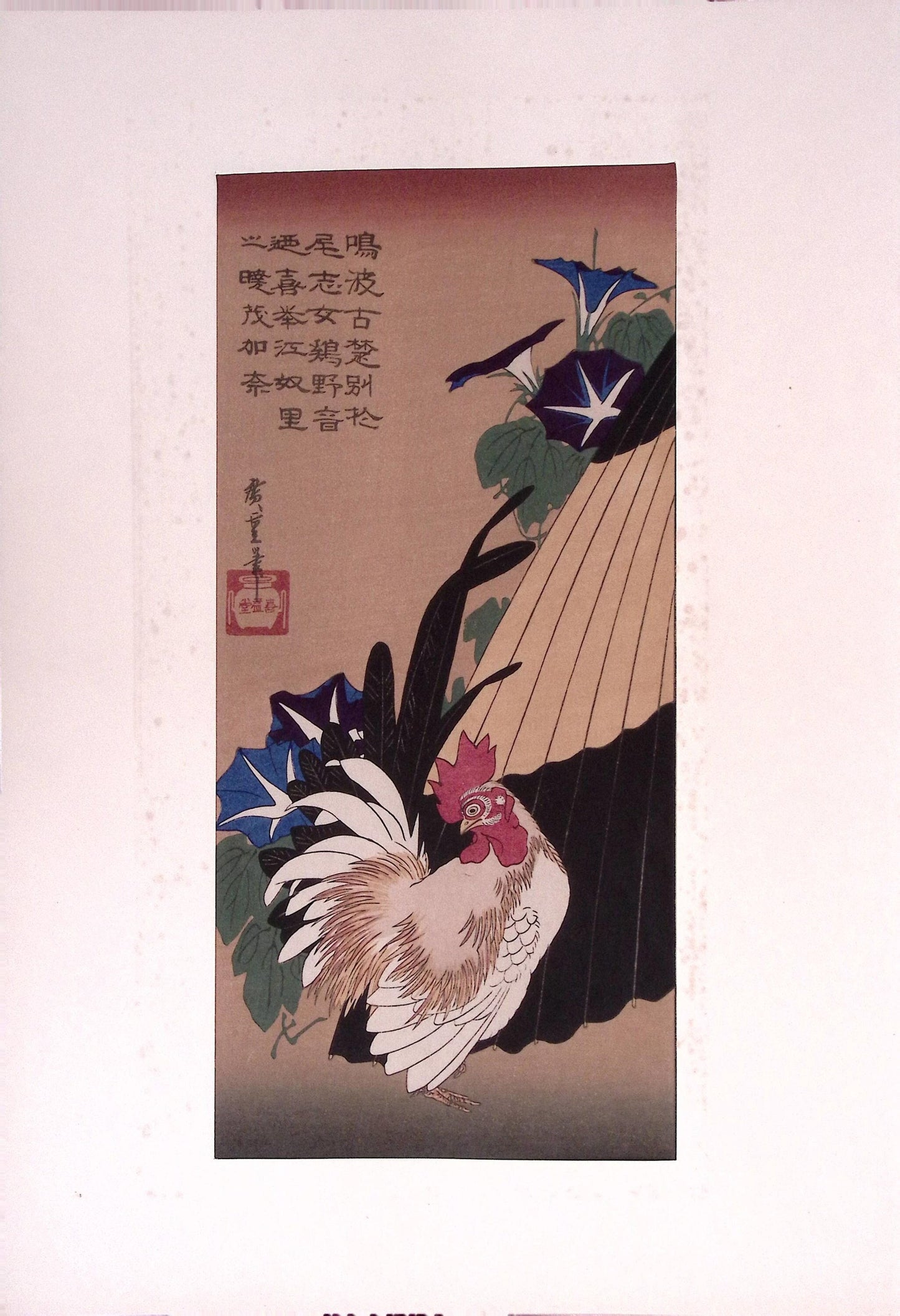 Japanese Ukiyoe, woodcut print, Hiroshige, "Fowl & Morning Glory"