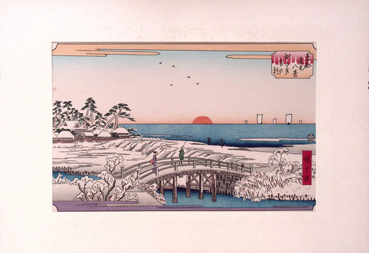 Japanese Ukiyoe, woodcut print, Hiroshige, "Daybreak after a Snowfall at Susaki"