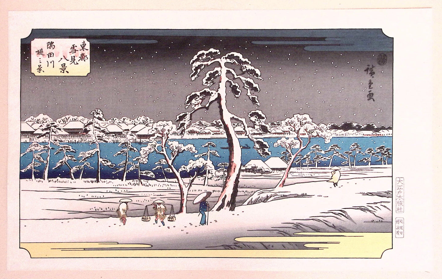 Japanese Ukiyoe, woodcut print, Hiroshige, "View From the Sumida River Embankment"